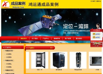 經(jīng)濟(jì)型成品案例站No:4975