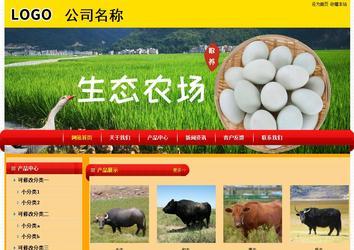 經(jīng)濟(jì)型成品案例站No:4975
