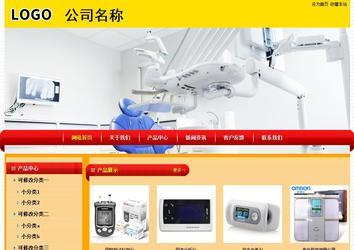經(jīng)濟型成品案例站No:4975