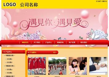 經(jīng)濟(jì)型成品案例站No:4975