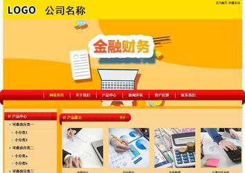 經(jīng)濟(jì)型成品案例站No:4975
