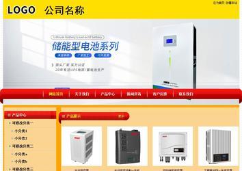 經濟型成品案例站No:4975