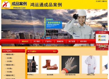 經(jīng)濟(jì)型成品案例站No:4975