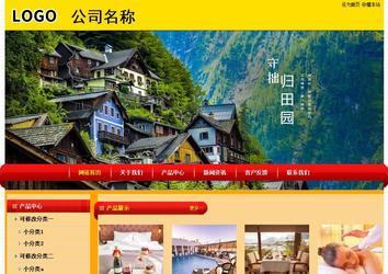 經(jīng)濟型成品案例站No:4975
