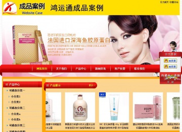 經(jīng)濟(jì)型成品案例站No:4975