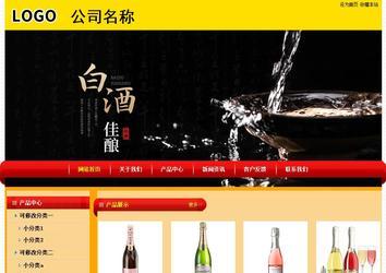 經(jīng)濟型成品案例站No:4975