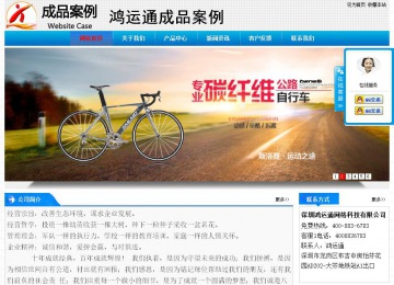 經(jīng)濟型成品案例站No:4984
