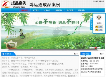 經(jīng)濟(jì)型成品案例站No:4984