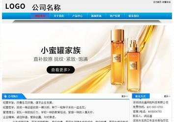經(jīng)濟(jì)型成品案例站No:4984