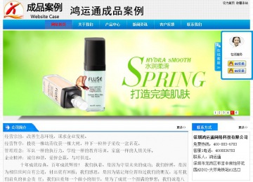 經(jīng)濟(jì)型成品案例站No:4984