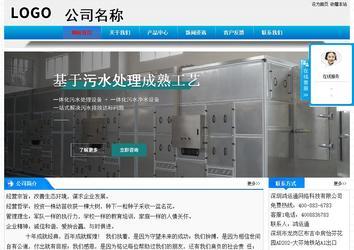 經(jīng)濟型成品案例站No:4984