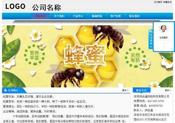 經(jīng)濟(jì)型成品案例站No:4984