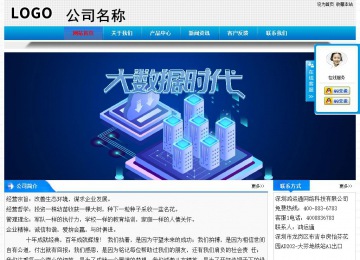 經(jīng)濟型成品案例站No:4984