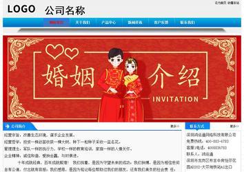 經(jīng)濟(jì)型成品案例站No:4984