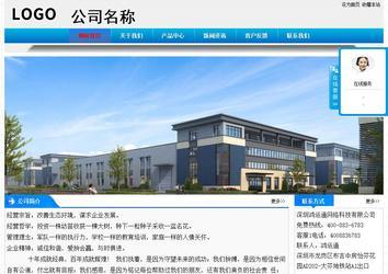 經(jīng)濟(jì)型成品案例站No:4984