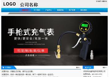 經(jīng)濟型成品案例站No:4984
