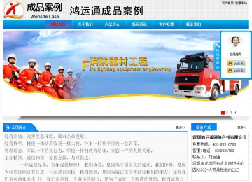 經(jīng)濟型成品案例站No:4984