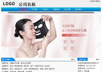 經(jīng)濟型成品案例站No:4984