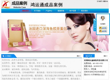 經(jīng)濟(jì)型成品案例站No:4984