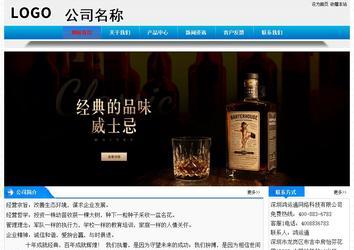 經(jīng)濟型成品案例站No:4984