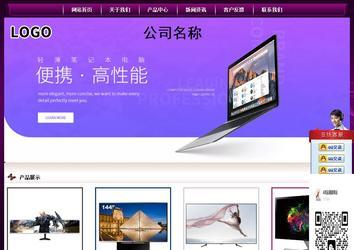 經濟型成品案例站No:5001