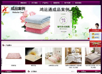 經(jīng)濟(jì)型成品案例站No:5001