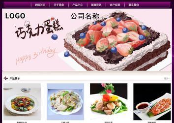 經(jīng)濟(jì)型成品案例站No:5001