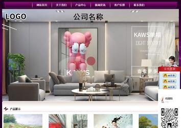 經(jīng)濟(jì)型成品案例站No:5001
