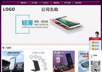 經(jīng)濟型成品案例站No:5001