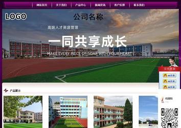 經(jīng)濟(jì)型成品案例站No:5001