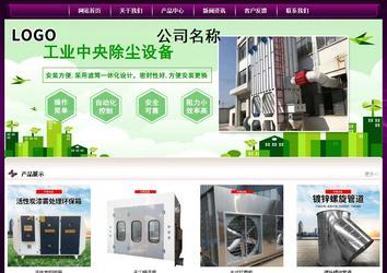 經(jīng)濟型成品案例站No:5001