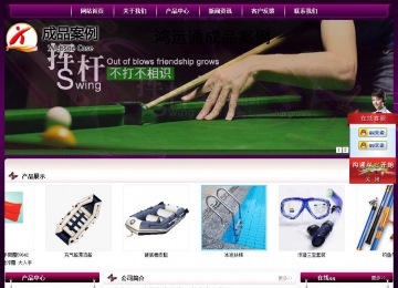 經(jīng)濟(jì)型成品案例站No:5001