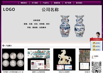 經(jīng)濟型成品案例站No:5001