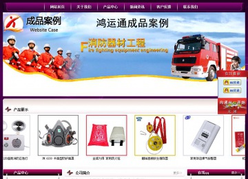 經(jīng)濟(jì)型成品案例站No:5001