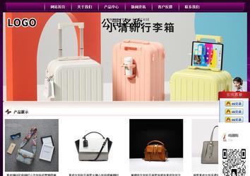 經(jīng)濟型成品案例站No:5001