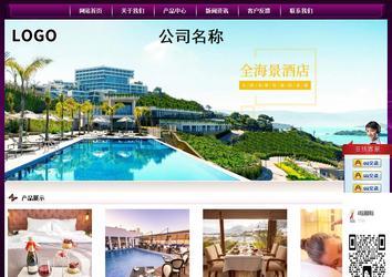 經(jīng)濟型成品案例站No:5001