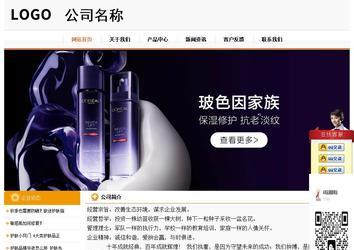 經(jīng)濟(jì)型成品案例站No:5049
