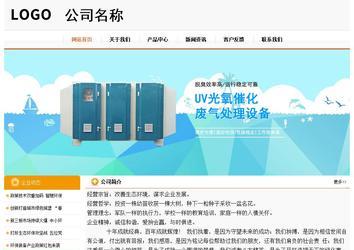經(jīng)濟型成品案例站No:5049