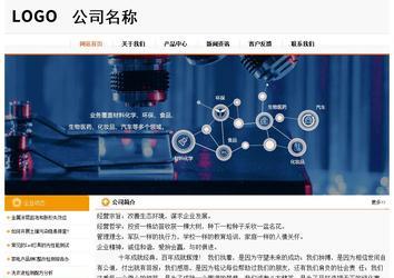 經(jīng)濟(jì)型成品案例站No:5049