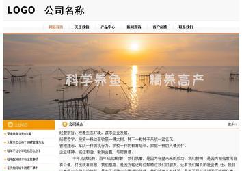 經(jīng)濟(jì)型成品案例站No:5049