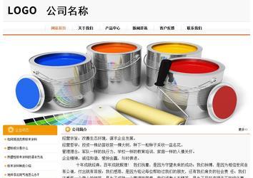 經(jīng)濟型成品案例站No:5049