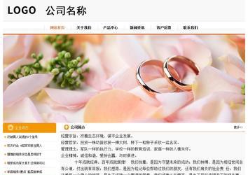 經(jīng)濟(jì)型成品案例站No:5049