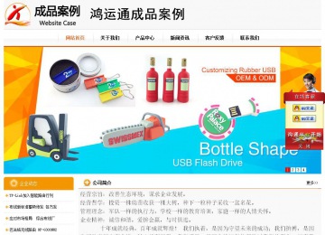 經(jīng)濟(jì)型成品案例站No:5049