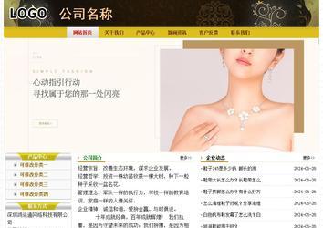 經(jīng)濟型成品案例No:6963