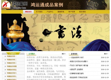 經(jīng)濟型成品案例No:6963
