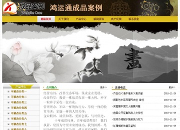 經(jīng)濟型成品案例No:6963