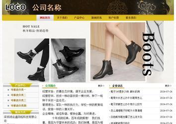 經(jīng)濟(jì)型成品案例No:6963