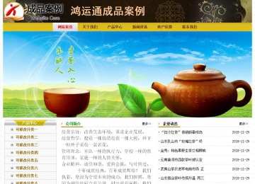經(jīng)濟(jì)型成品案例No:6963