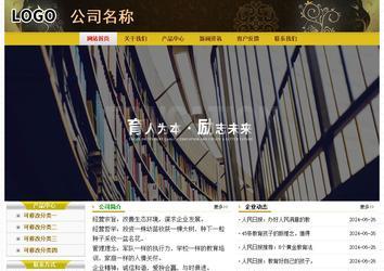 經濟型成品案例No:6963