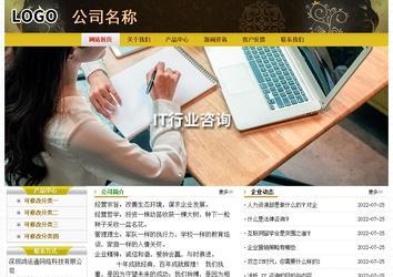 經濟型成品案例No:6963
